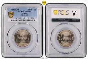 (1983) S58 500 Yen JNDA 02-1 MS66