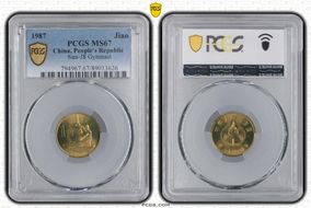 1987 Jiao Sun-J8 Gymnast MS67