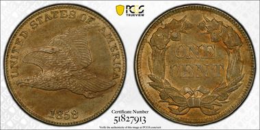 1858 1C Large Letters AU58