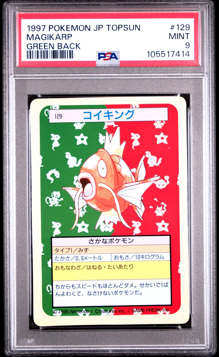 TCG - Pokemon Magikarp Master Set: kkt575 Set Image Gallery TCG - Pokemon Magikarp Master Set: kkt575 Set Image Gallery