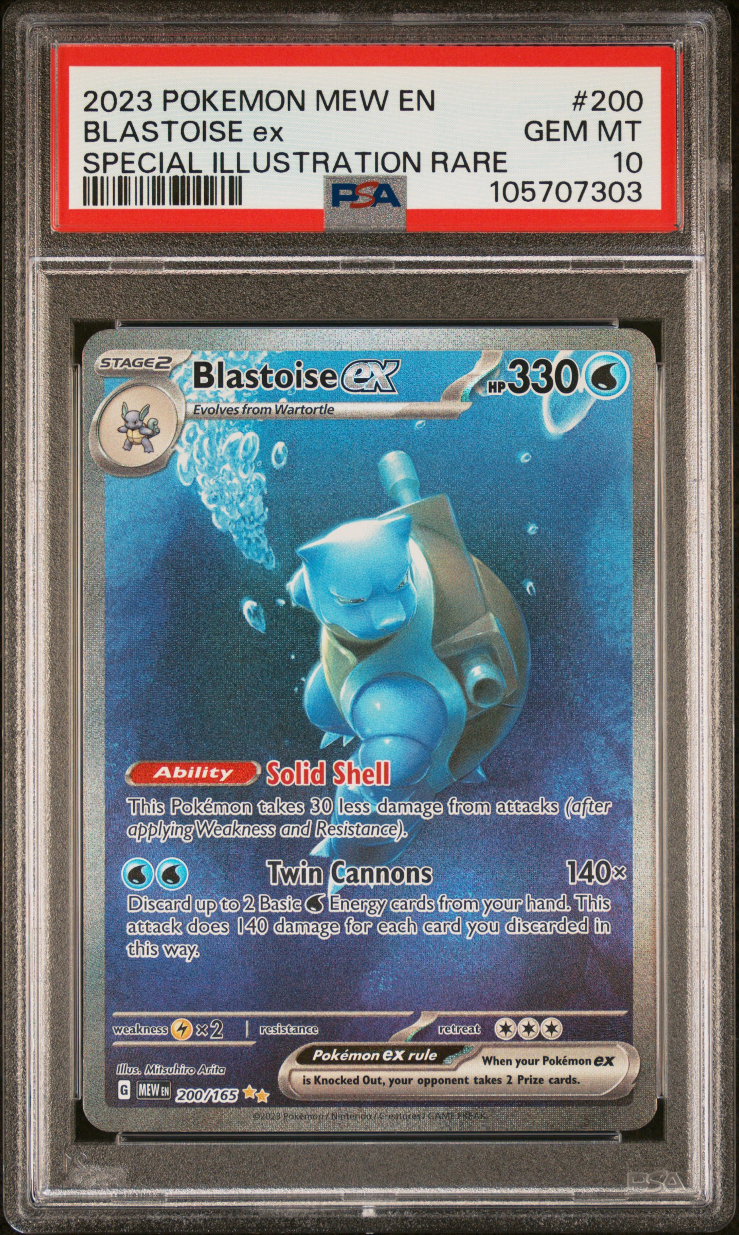 Blastoise ex #200