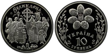 2003 10 Hry Easter PR70DCAM