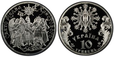 2002 10 Hry Christmas KM-164  Ag PR70DCAM