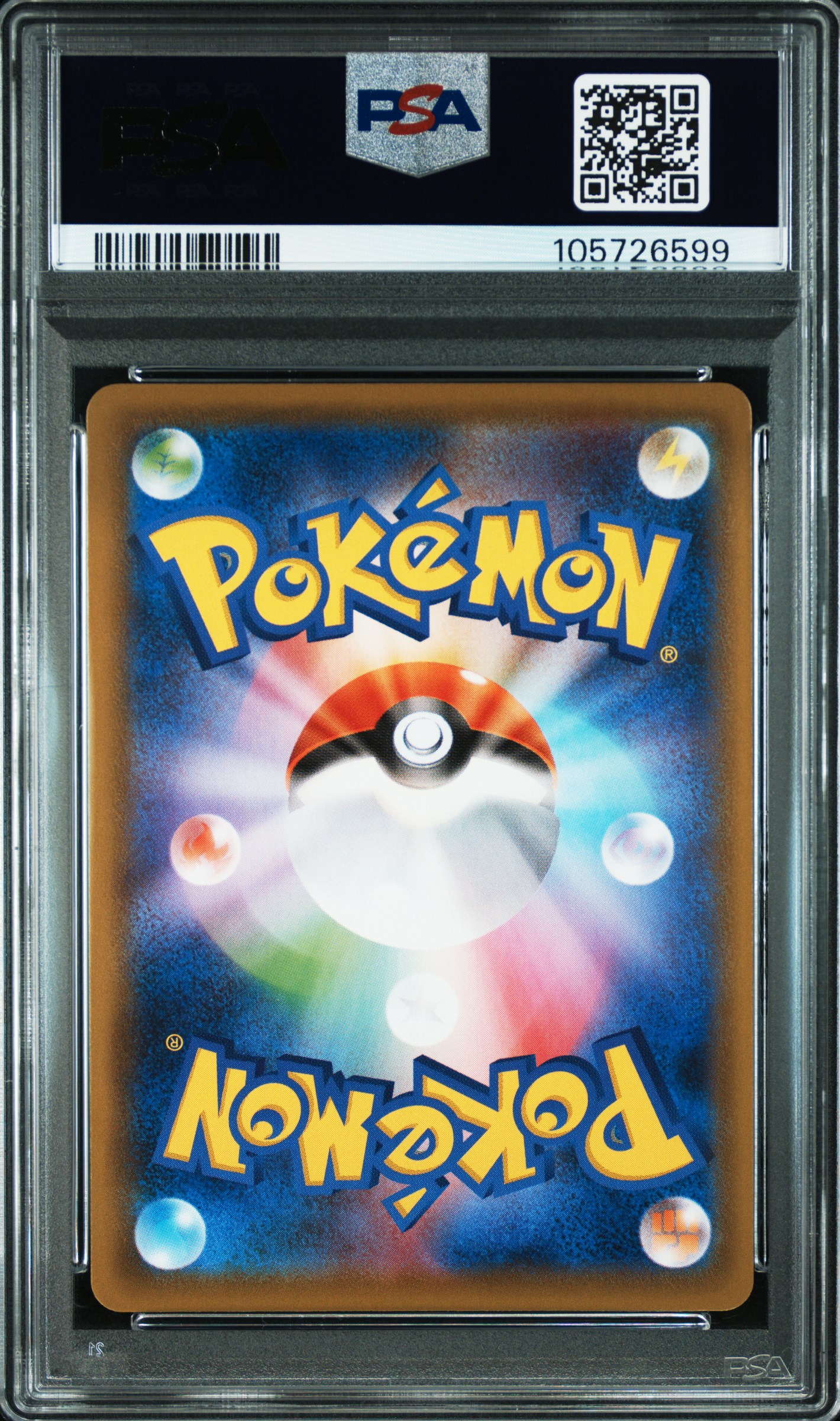 #074 Full Art Dragonite V (Blue Sky Stream) — PSA cert 105726599