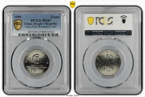 1995 Yuan Sun-J32a Womens Conf. MS67