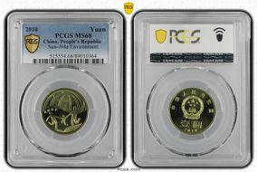 2010 Yuan Sun-J94a Environment MS68