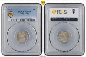 1887 10C MS63