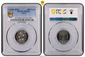 (2018) H30 100 Yen MS66