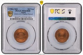 (1986) S61 10 Yen JNDA 02-9 Earlier Period MS63RB