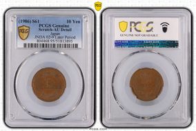(1986) S61 10 Yen JNDA 02-9 Later Period N1BN