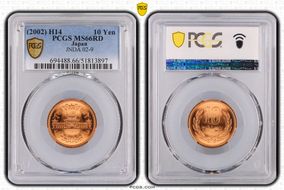 (2002) H14 10 Yen JNDA 02-9 MS66RD