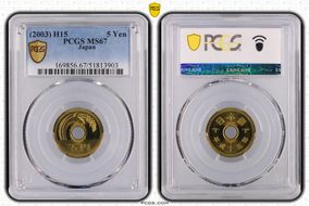 (2003) H15 5 Yen MS67