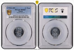 (1993) H5 1 Yen JNDA 02-13 MS65