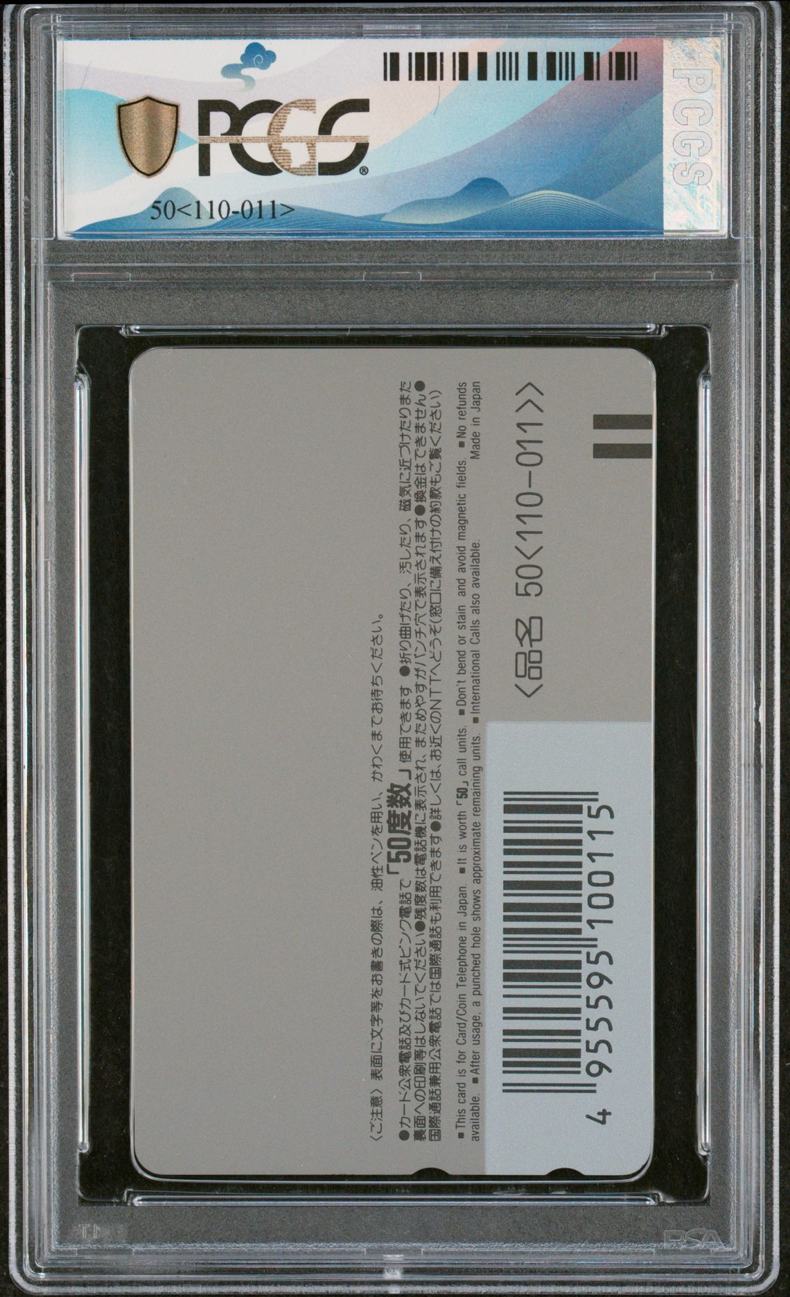 PCGS Certificate Verification Banknote Details for Cert #89007001