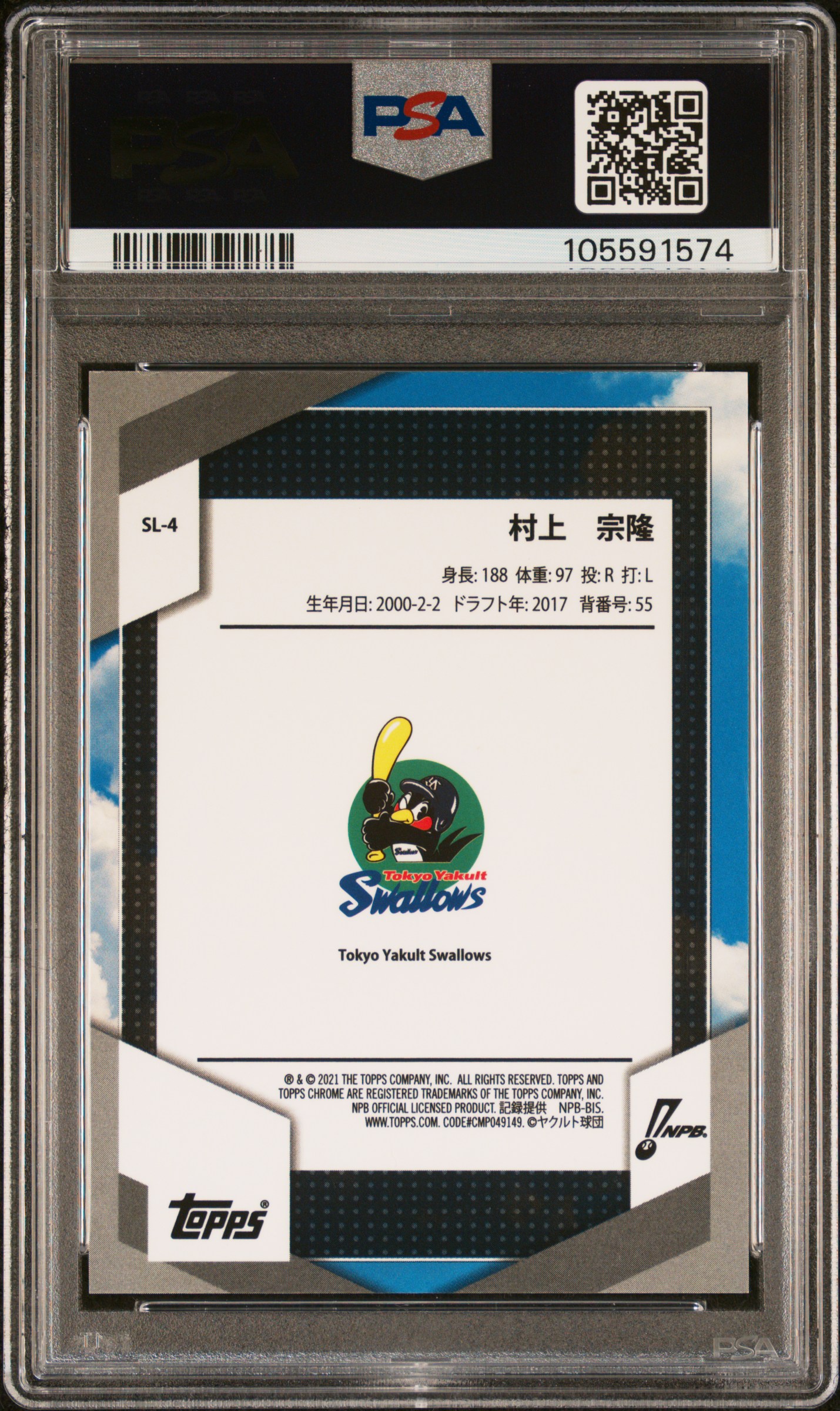 2021 Topps Chrome Nippon Professional Baseball Stadium Sluggers Munetaka Murakami #Sl4 (Stadium Sluggers) Gem Mt 10 back