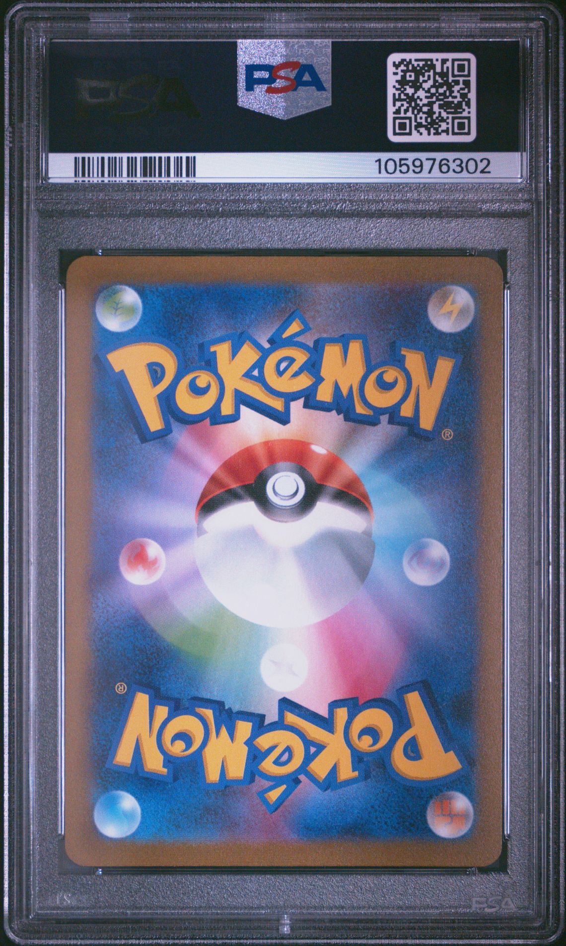 2023 Pokemon Japanese Sv-P Promo Vaporeon #063 (Yu Nagaba X Pcg Campaign) Gem Mt 10 back