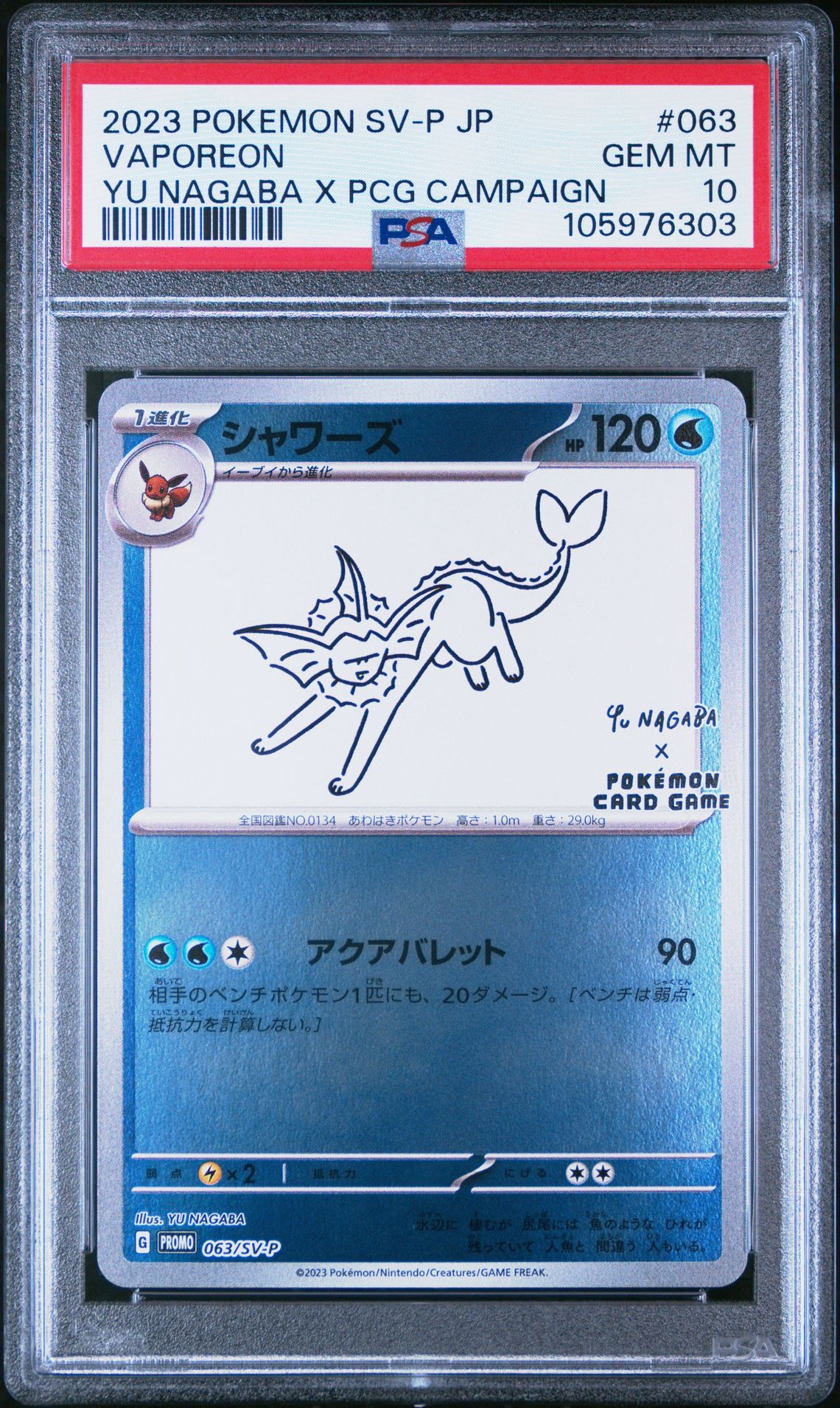 2023 Pokemon Japanese Sv-P Promo Vaporeon #063 (Yu Nagaba X Pcg Campaign) Gem Mt 10 front
