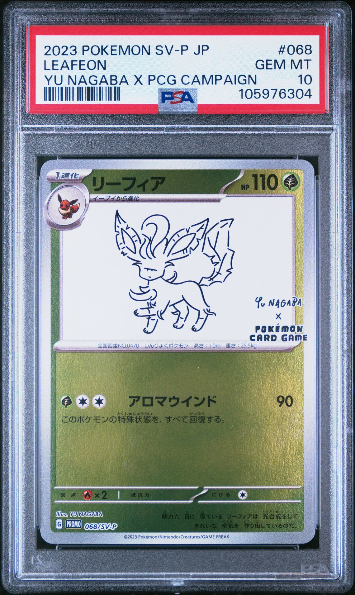 2023 Pokemon Japanese Sv-P Promo Leafeon #068 (Yu Nagaba X Pcg Campaign) Gem Mt 10 front