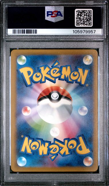 2023 Pokemon Japanese Sv1V-Violet Ex Drowzee #086 (Art Rare) Mint 9 back