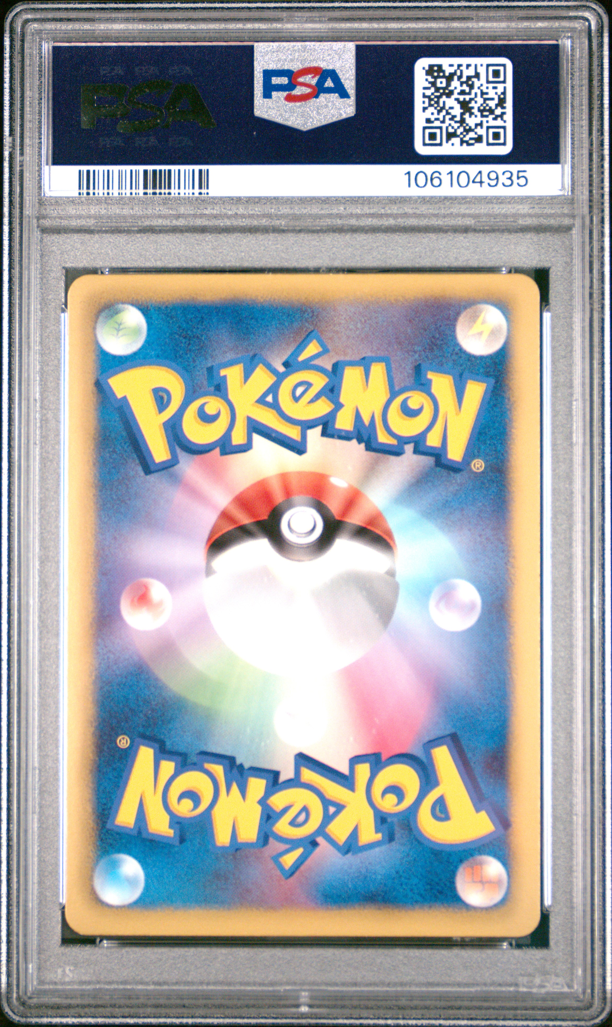 Leo227's 2013 Pokemon Japanese Black & White Shiny Collection