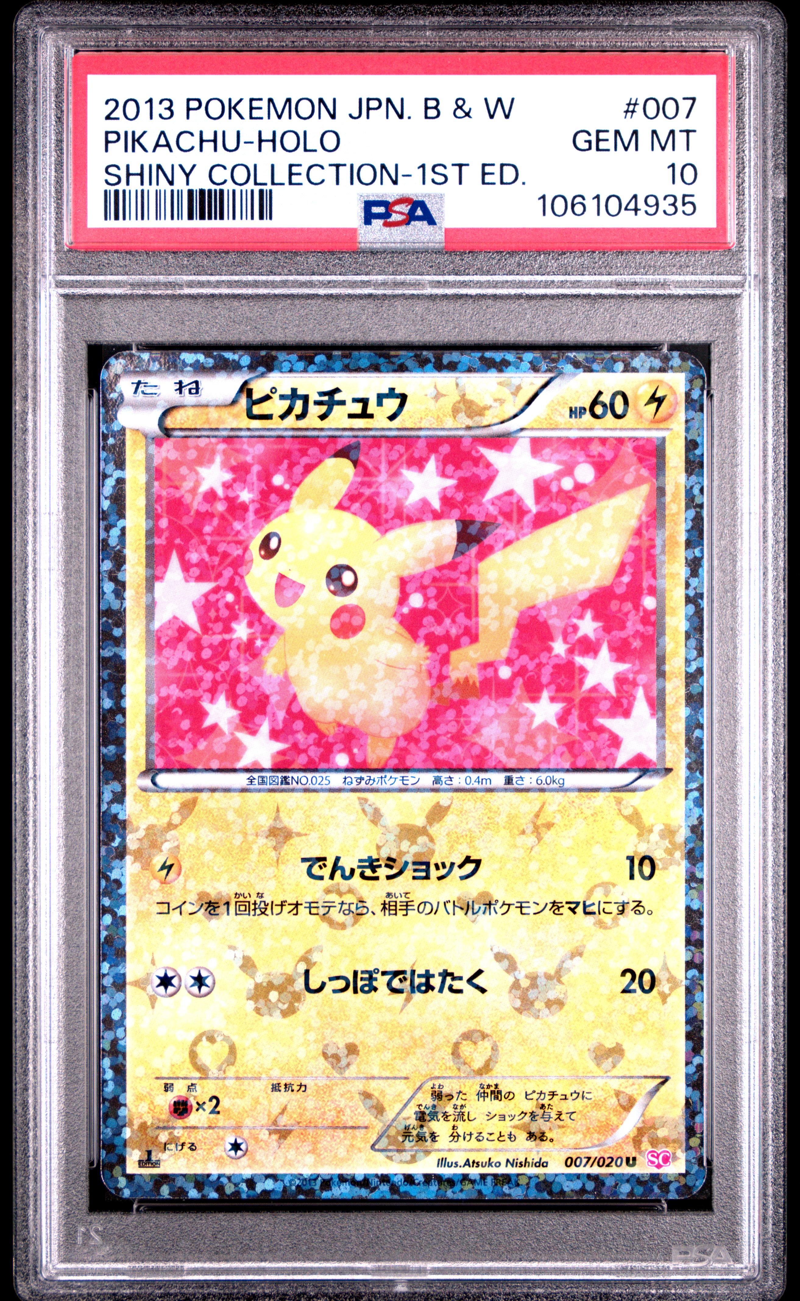 rare japan pokemon cards Pokemon Card Game Raging Surf Scarlet & Violet Booster Box Sv3a