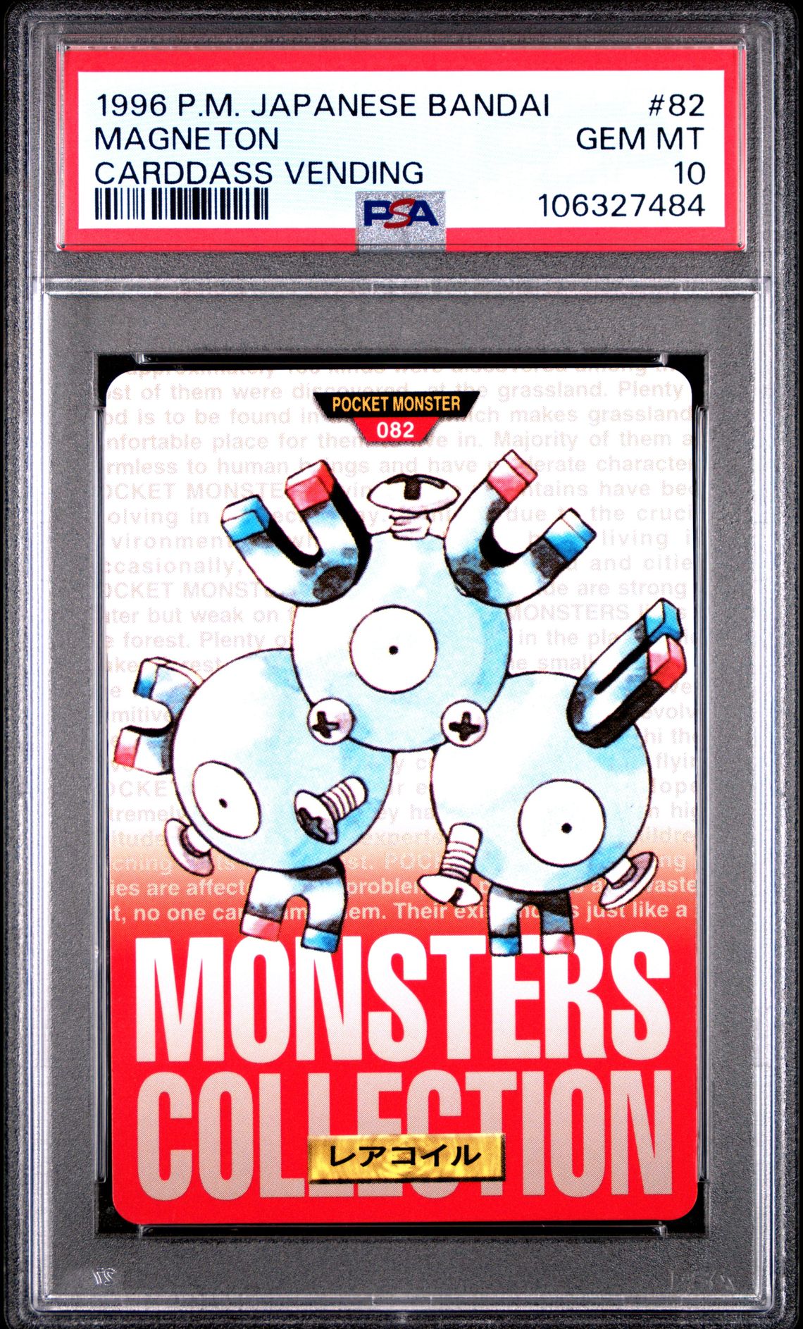 Magneton card, red version, PSA 10