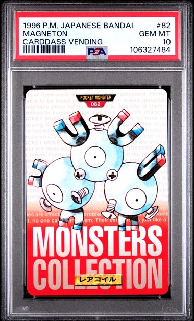 Magneton card PSA 10, cert 106327484