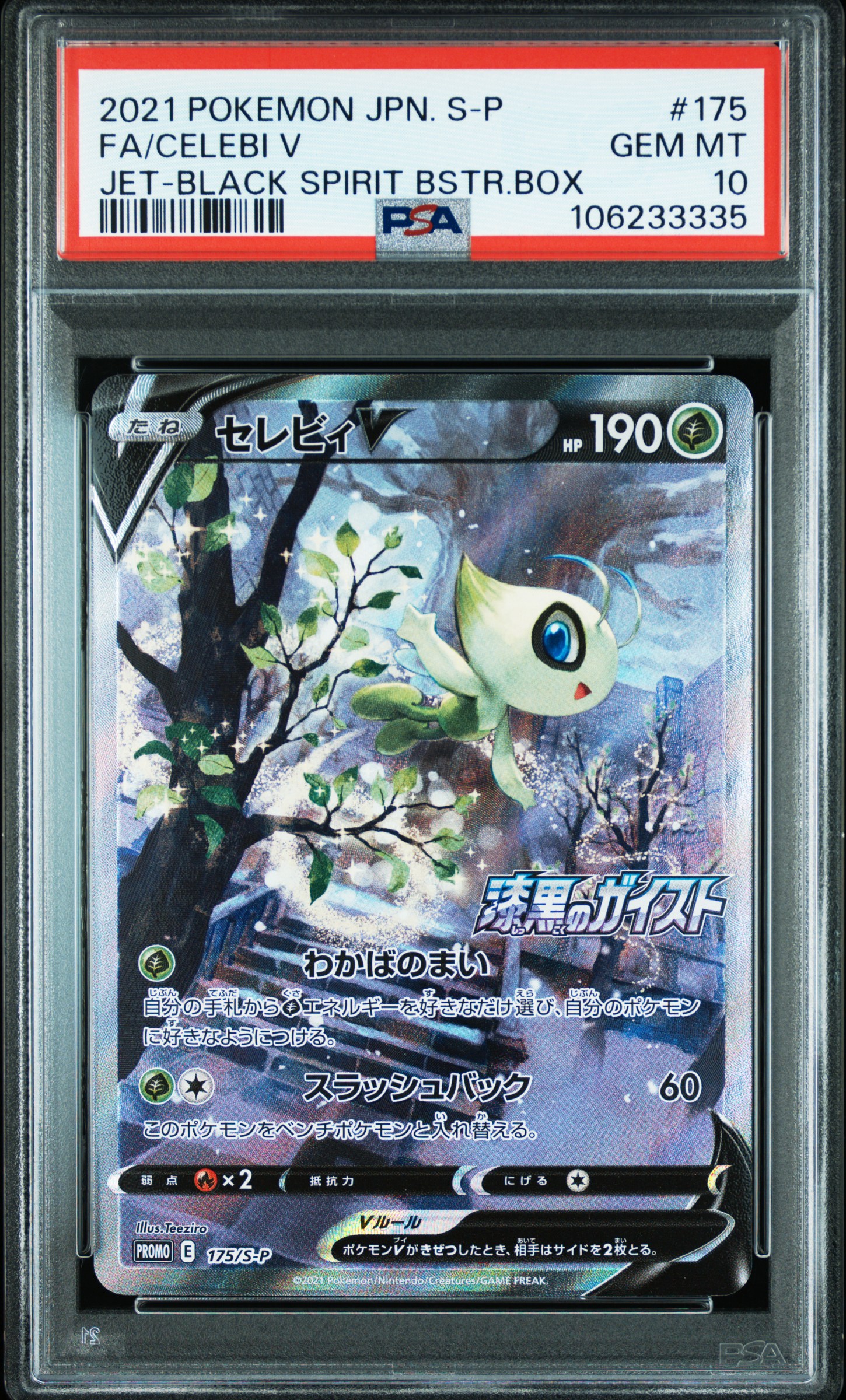 #175 Full Art Celebi V (Jet-Black Spirit Bstr.Box) — PSA cert 106233335