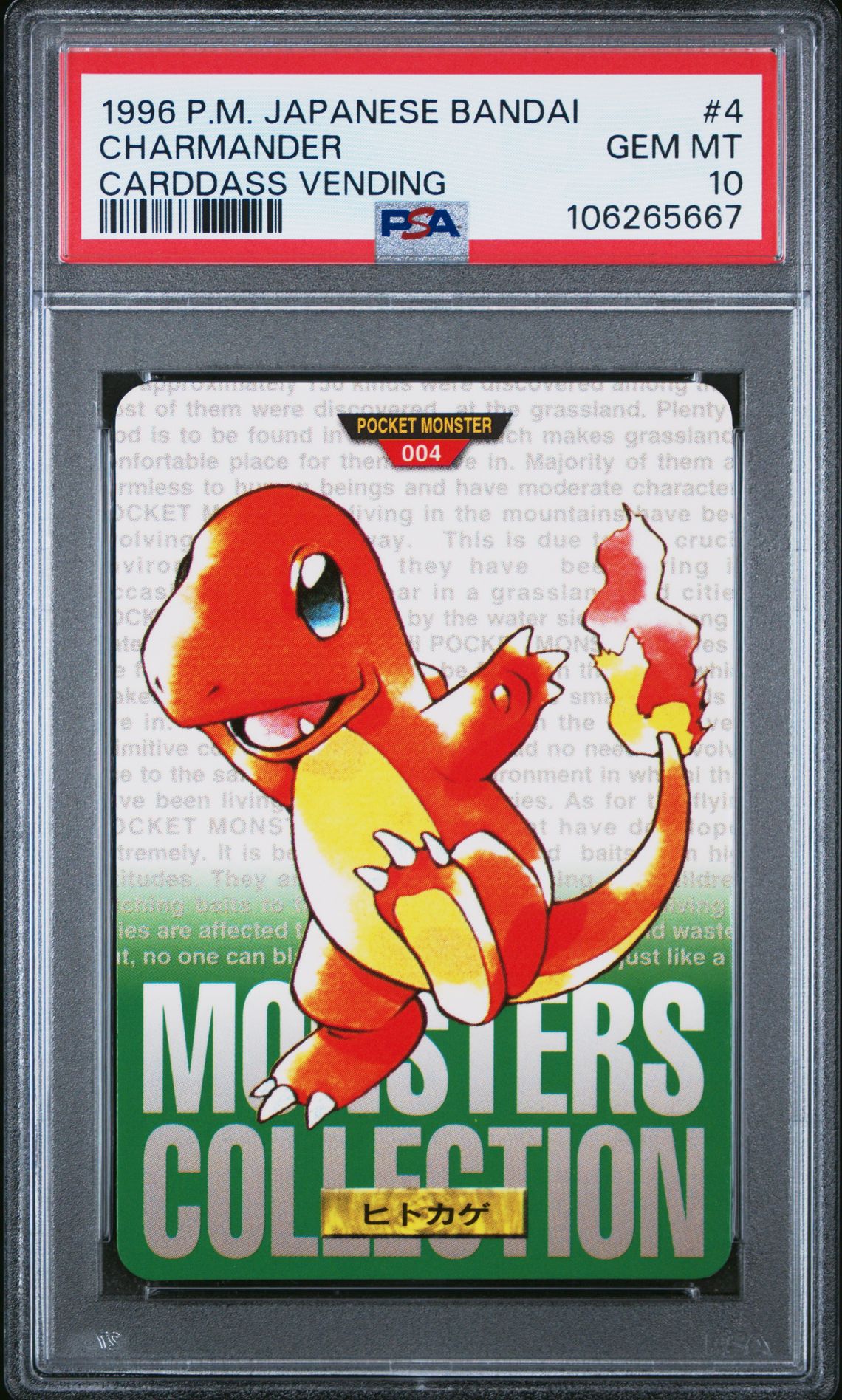 Charmander card, green version, PSA 10