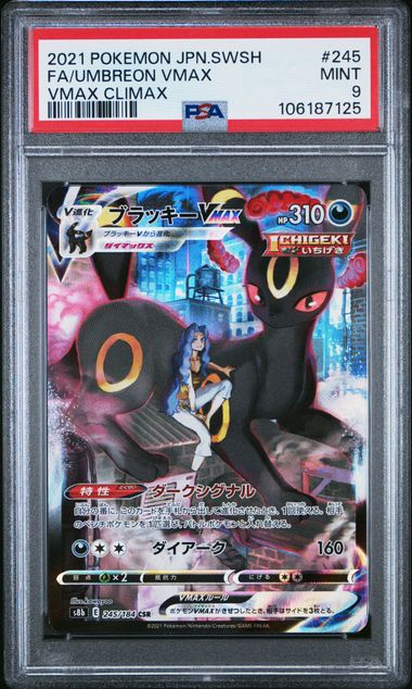 2021 Pokemon Japanese Sword & Shield Vmax Climax Fa/Umbreon Vmax #245 (Vmax Climax) Mint 9 front