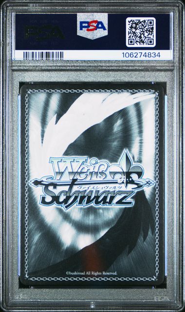 2024 Weiss Schwarz Ayakashi Triangle Friends, Matsuri/Suzu #E032 (Ayt/W110-Sr) Gem Mt 10 back