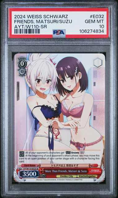 2024 Weiss Schwarz Ayakashi Triangle Friends, Matsuri/Suzu #E032 (Ayt/W110-Sr) Gem Mt 10 front