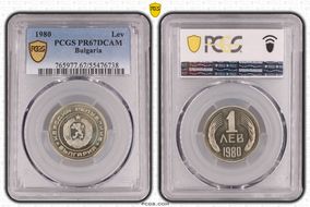 1980 Lev KM-90 PR67DCAM