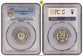 1980 50 St KM-89 PR67DCAM