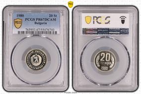 1980 20 St KM-88 PR67DCAM