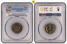 1980 5 St KM-86 PR67DCAM