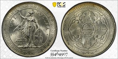 1925 Trade$ Prid-25 MS64