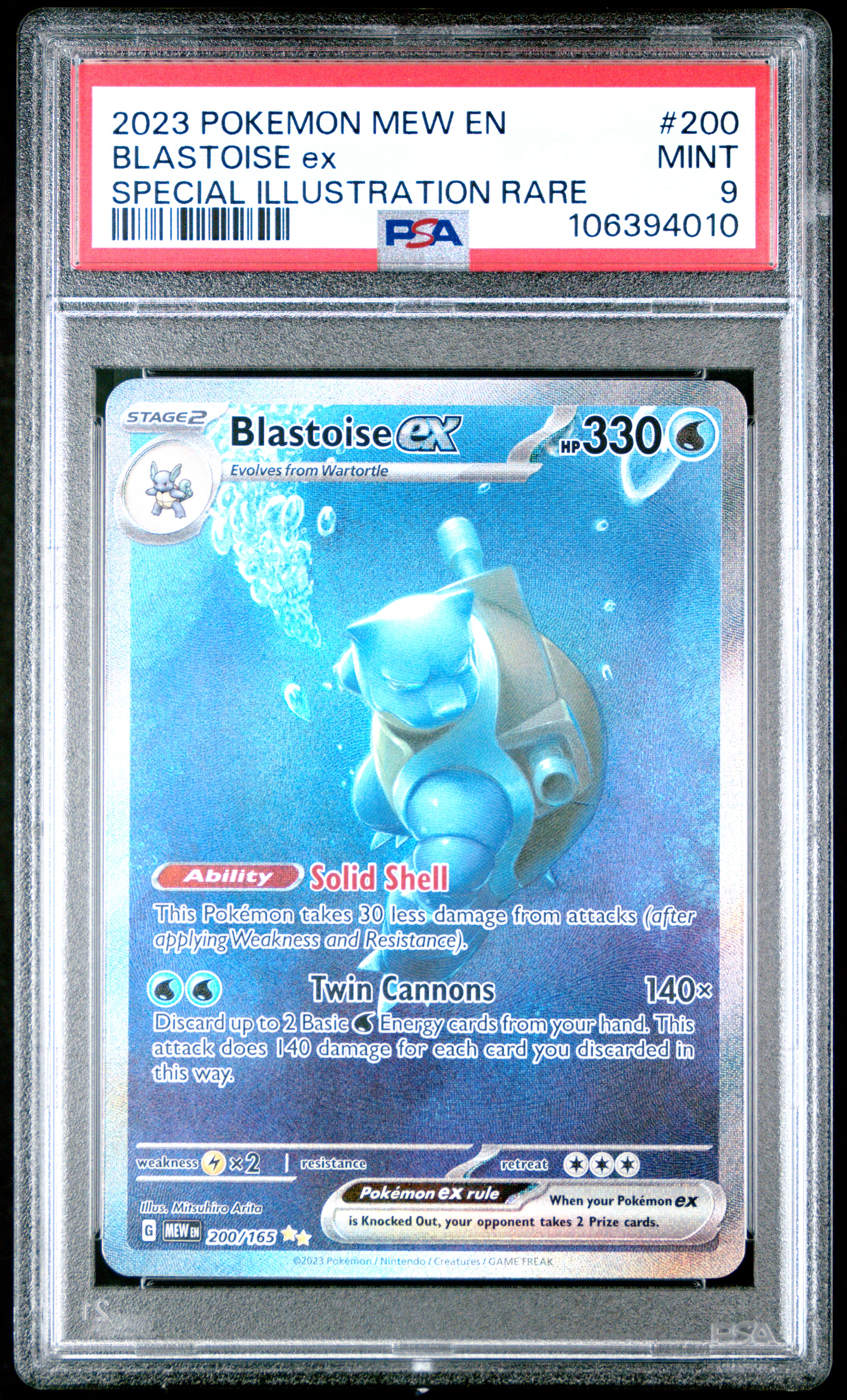 2023 Pokemon Mew En-151 Blastoise Ex #200 (Special Illustration Rare) Mint 9 front