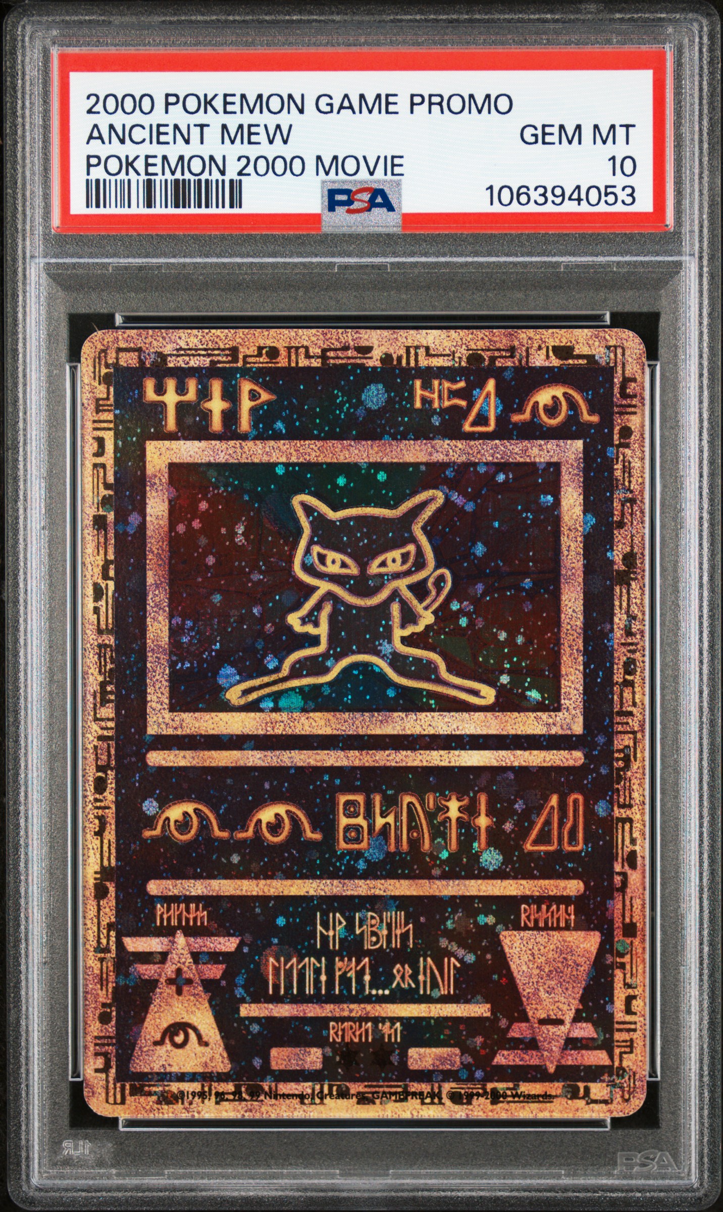 2000 Pokemon Game Movie Ancient Mew (Pokemon 2000 Movie) Gem Mt 10 front