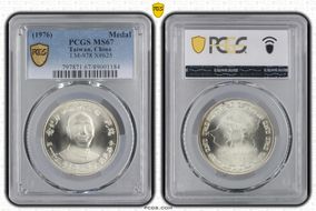 (1976) Medal LM-978 X-625 MS67