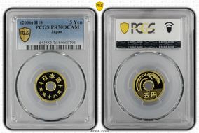 (2006) H18 5 Yen PR70DCAM