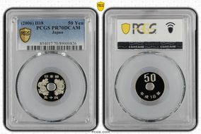 (2006) H18 50 Yen PR70DCAM