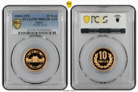 (2006) H18 10 Yen JNDA 02-9 PR70DCAM