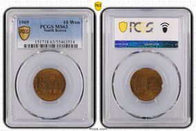 1969 10 Won MS63