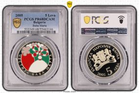2005 5 Leva Baba Marta PR68DCAM