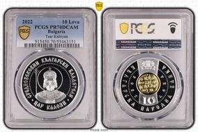 2022 10 Leva Tsar Kaloyan Select Gilt Ag PR70DCAM