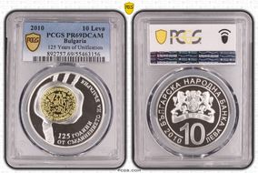 2010 10 Leva 125 Years of Unification KM-309 Select Gilt Ag PR69DCAM