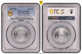 1979(B) 10 Pai Year of the Child MS64