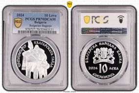 2024 10 Leva Bulgarian Bagpipe PR70DCAM