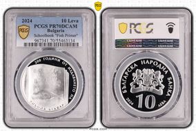 2024 10 Leva Schoolbook "Fish Primer" PR70DCAM